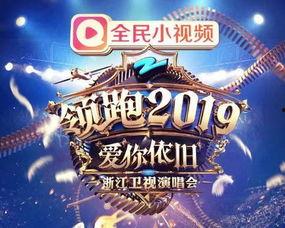 娱乐圈明星演唱会爆料,独家爆料背后的故事 第3张 娱乐圈明星演唱会爆料,独家爆料背后的故事 第3张