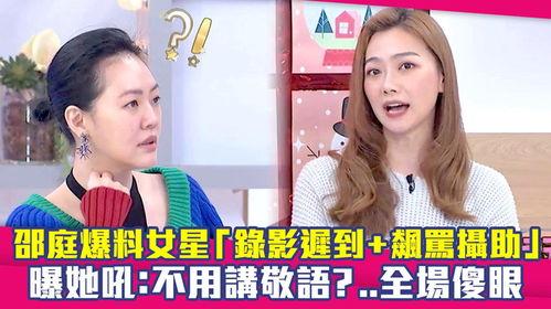 明星爆料最新猛料视频,揭秘娱乐圈惊天猛料视频幕后真相 第1张 明星爆料最新猛料视频,揭秘娱乐圈惊天猛料视频幕后真相 第1张