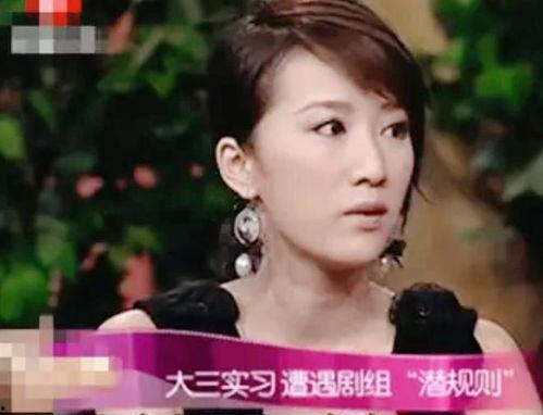 爆料娱乐圈内幕冰山一角,冰山一角背后的惊人真相  第3张