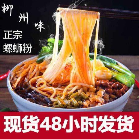广西螺蛳粉爆料视频播放,揭秘视频播放背后的美食传奇