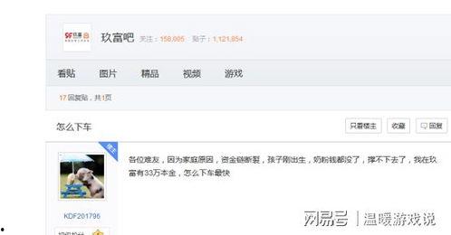 玖富悟空最新爆料,揭秘金融科技新动态,引领行业变革趋势 第1张 玖富悟空最新爆料,揭秘金融科技新动态,引领行业变革趋势 第1张