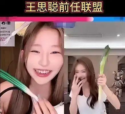 爆料天津王二姐视频下载,网络热议背后的真相 第3张 爆料天津王二姐视频下载,网络热议背后的真相 第3张