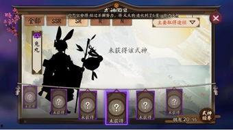 阴阳师卡池爆料图鉴最新,神秘式神即将降临，阴阳师世界再掀波澜