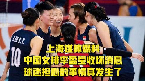 南京球迷爆料最新消息,揭秘球队神秘战术调整 第3张 南京球迷爆料最新消息,揭秘球队神秘战术调整 第3张